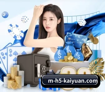 m-h5-kaiyuan.com APP